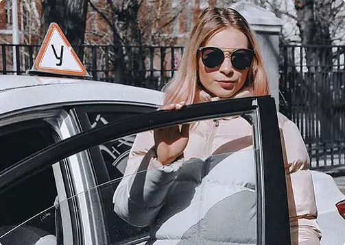 Обучение